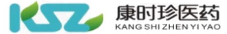 湖北康时珍医药科技有限公司